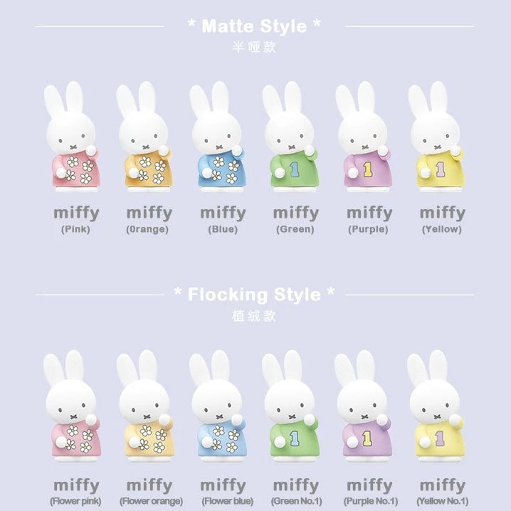 Miffy Penholder Series Blind Box