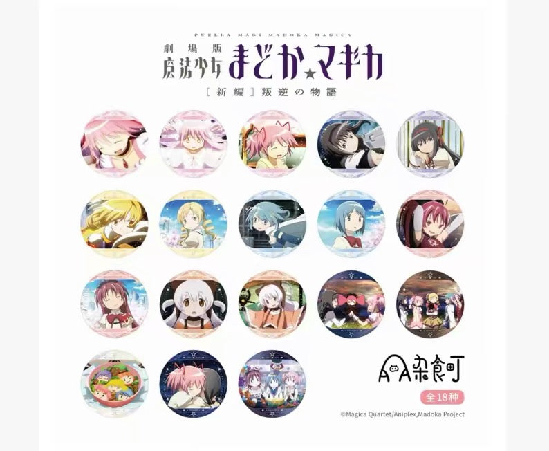 Madoka Magica The Movie: Rebellion Badge Blind Bag