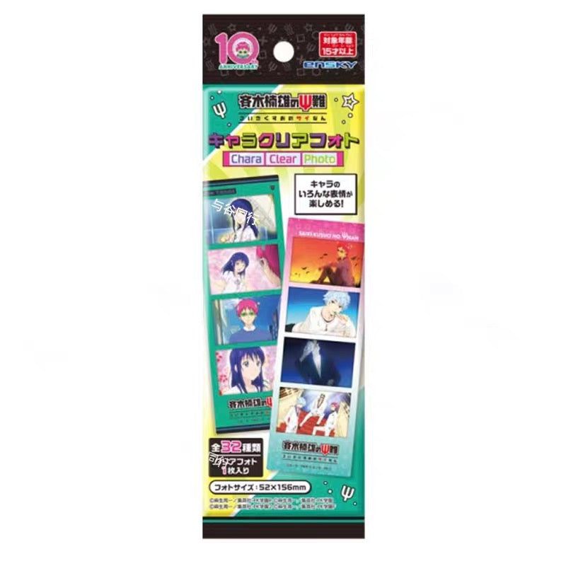 The Disastrous Life of Saiki K. Character Clear Photo Blind Bag