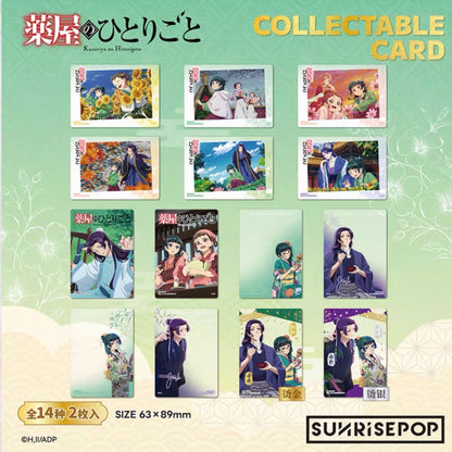 The Apothecary Diaries Collection Cards Blind Bag