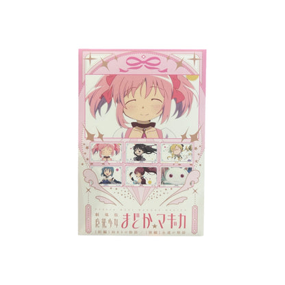Madoka Magica Eternal Story Photo Card Blind Bag