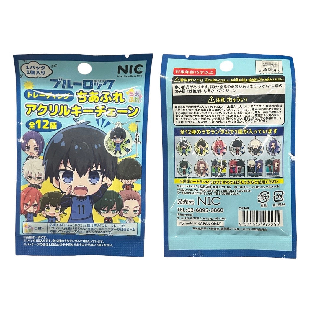 Blue Lock Acrylic Keychain Blind Bag