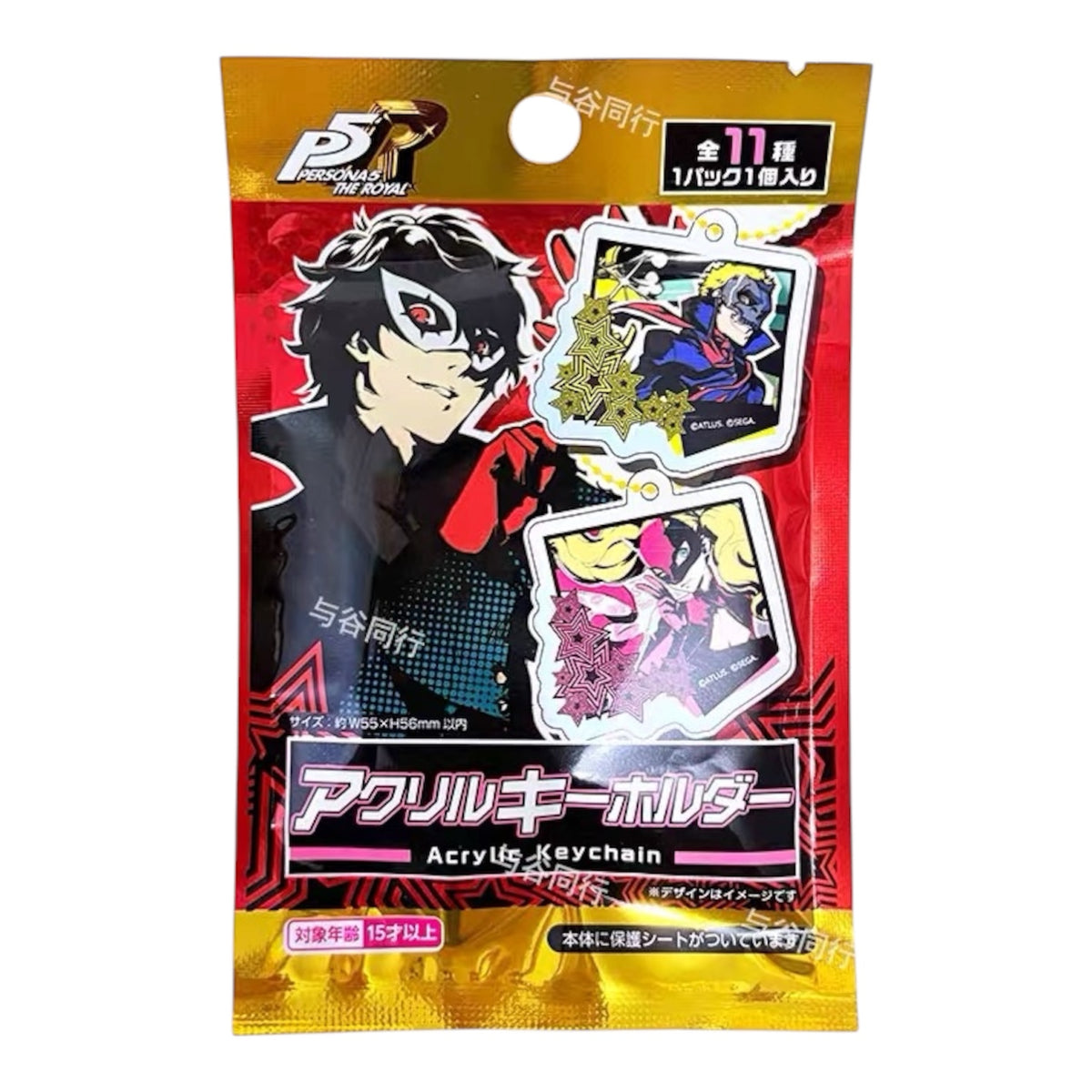 Persona 5 Royal Acrylic Keychain Blind Bag