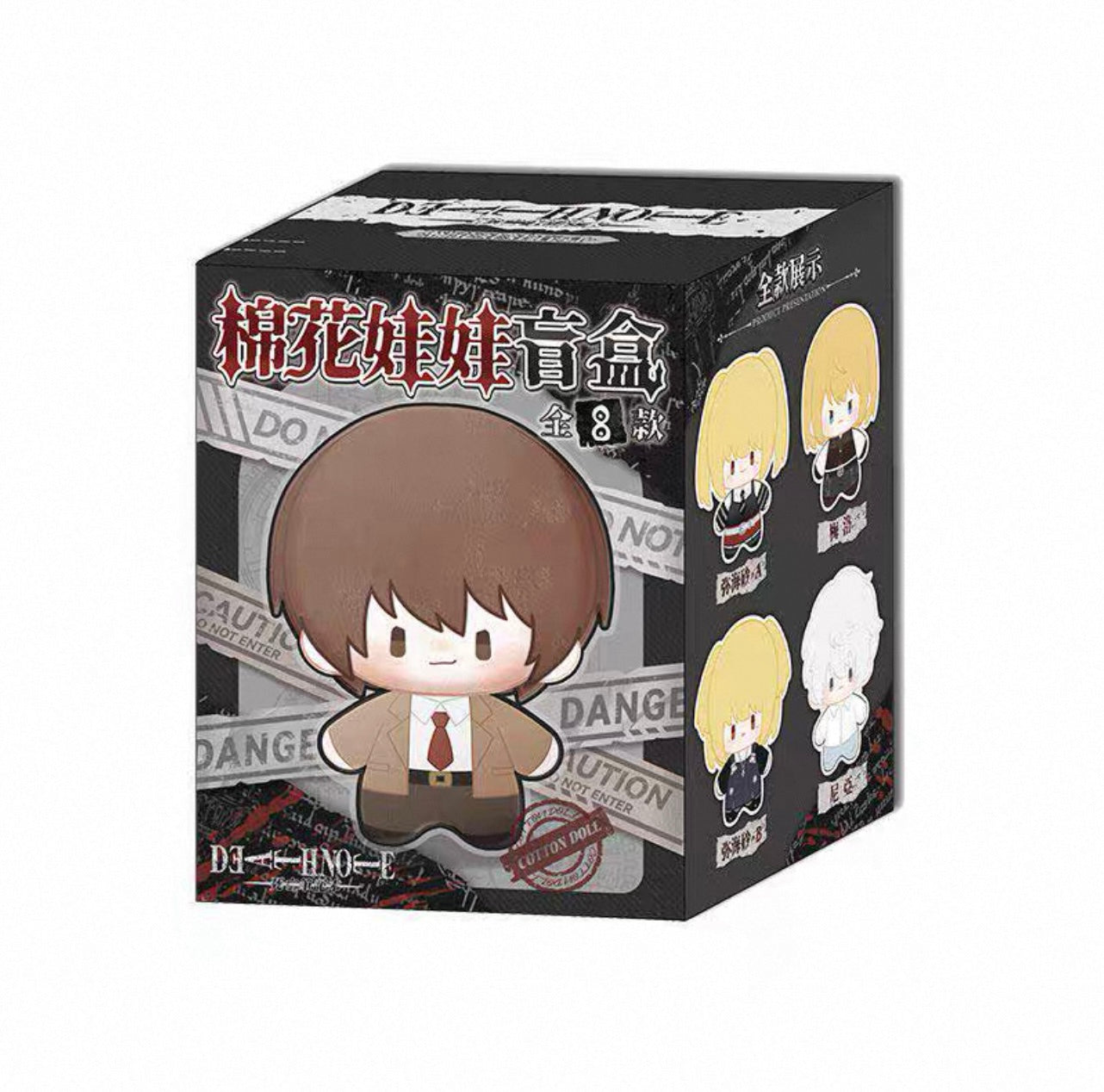 Death Note Plush Keychain Blind Box