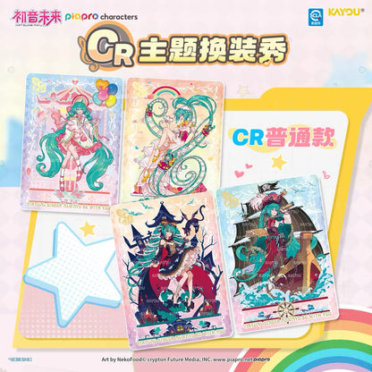 Hatsune Miku Collection Cards Blind Bag - Charms Pack Part 3