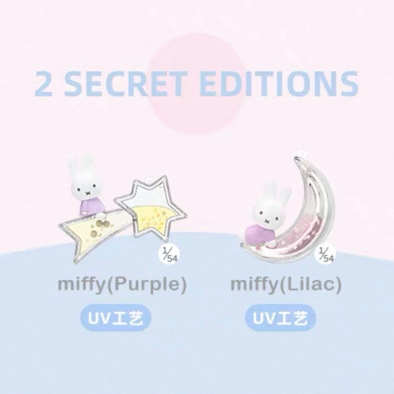 Miffy Dream Keychain Blind Box