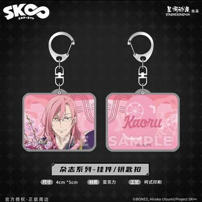 SK8 the Infinity Character Keychain