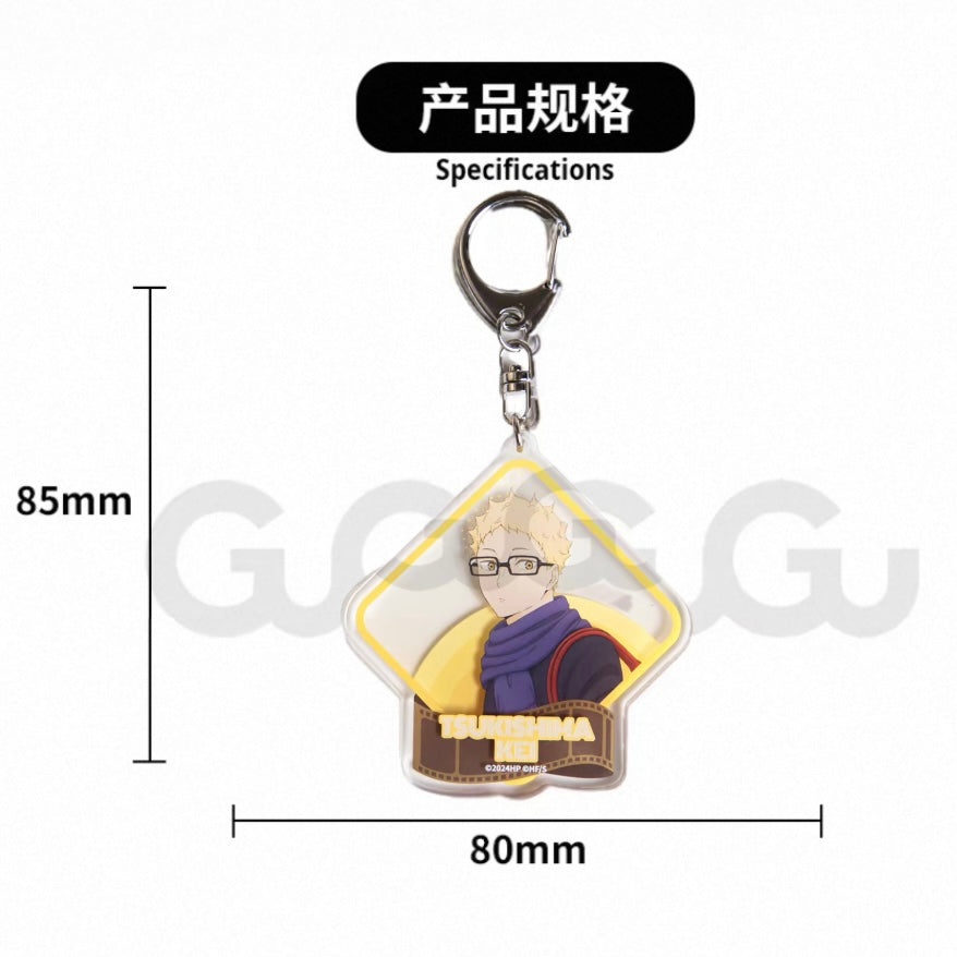 Haikyuu!! Tsukishima Acrylic Keychain Movie Series