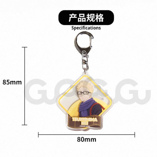Haikyuu!! Tsukishima Acrylic Keychain Movie Series