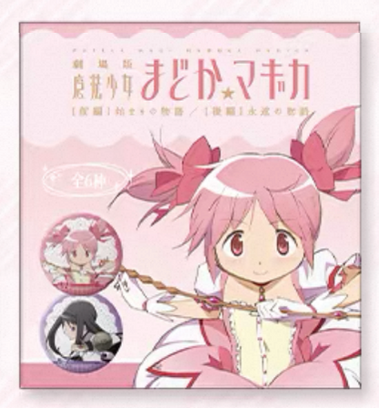 Puella Magi Madoka Magica the Movie Blind Bag Badge