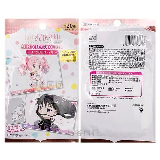 Madoka Magica Mini Clear Folder Blind Bag