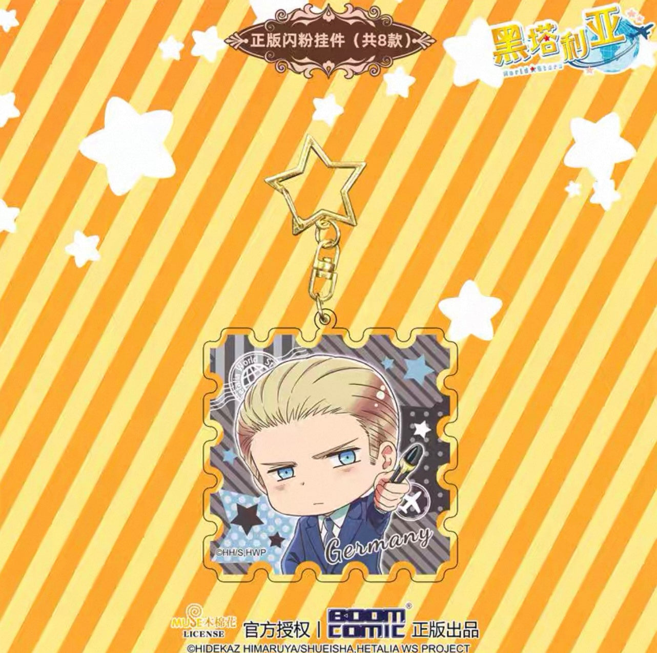 Hetalia World Stars Glitter Acrylic Keychain