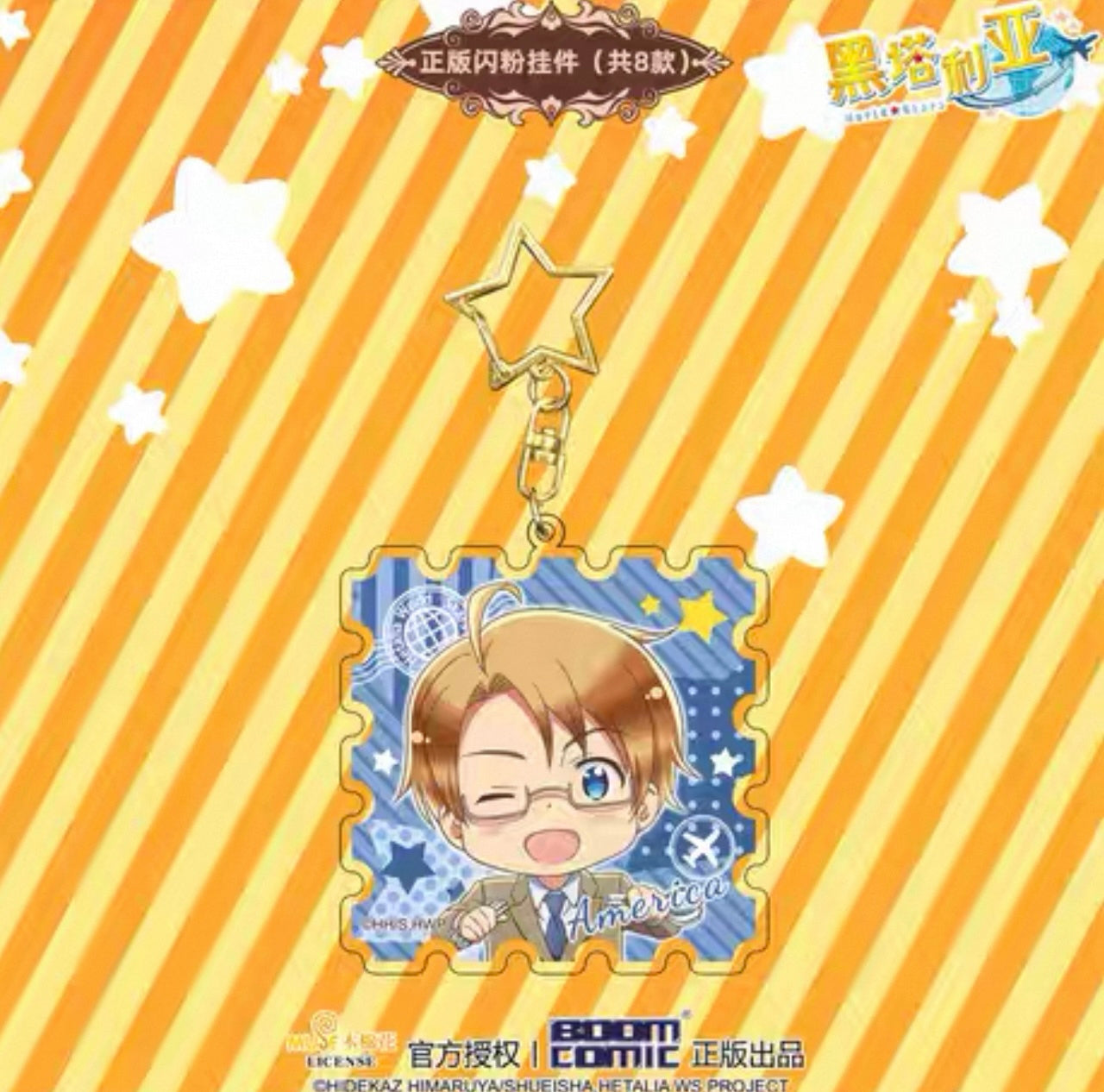 Hetalia World Stars Glitter Acrylic Keychain