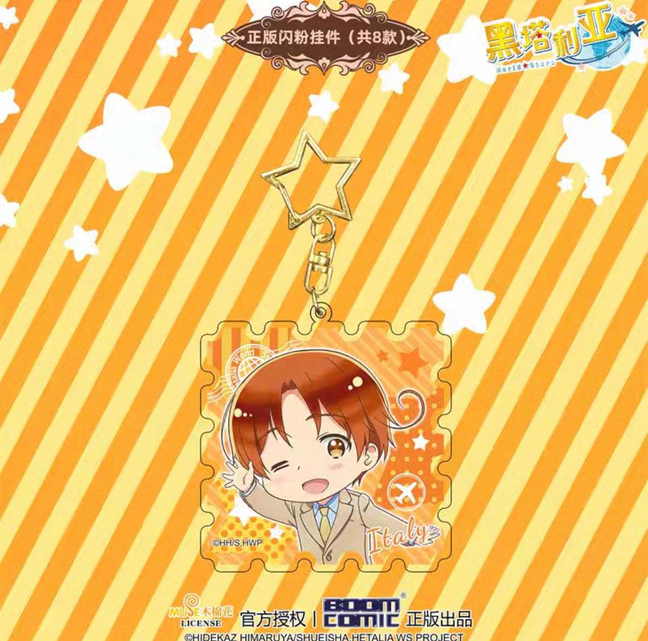 Hetalia World Stars Glitter Acrylic Keychain