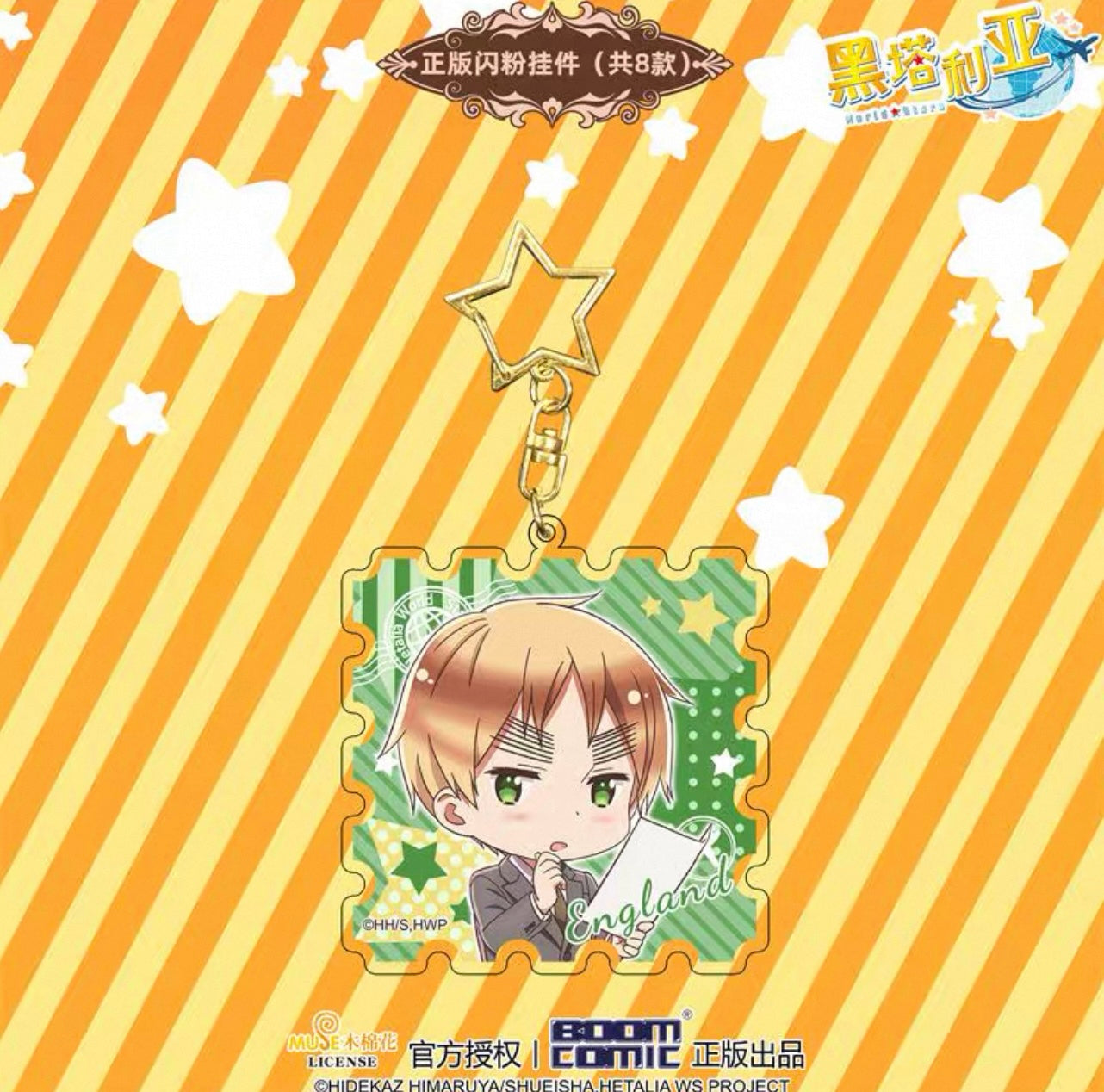 Hetalia World Stars Glitter Acrylic Keychain